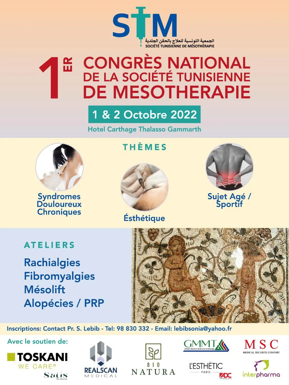 1er Congrès National de la STM